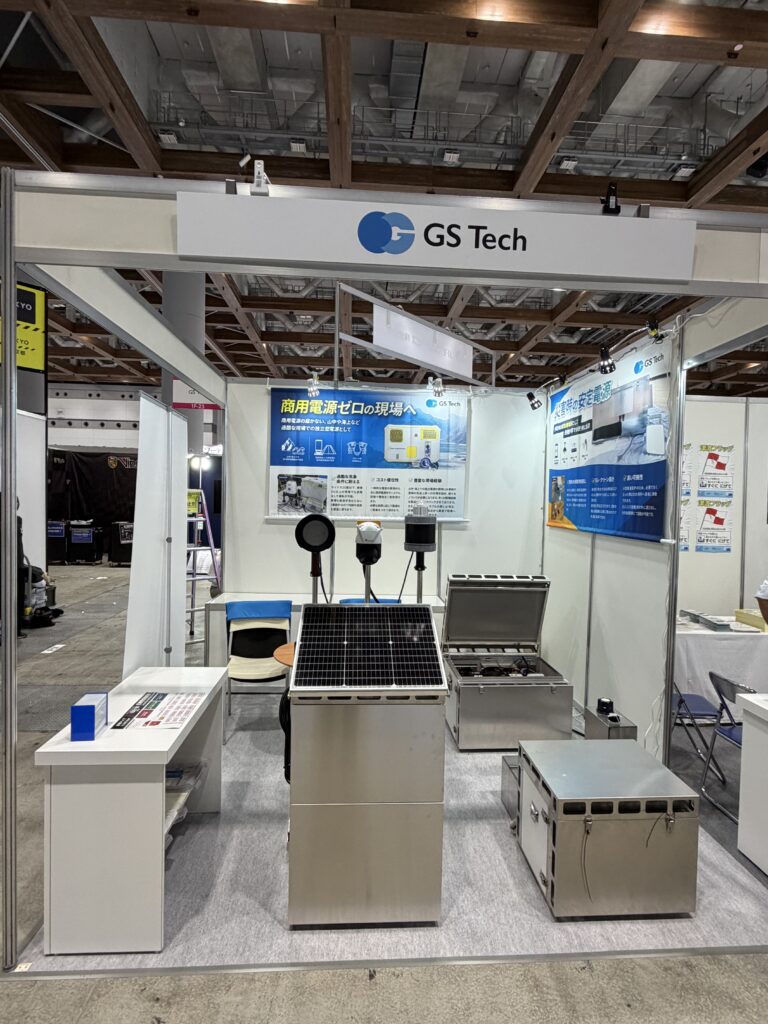 危機管理産業展2026　RISCON東京に出店します！